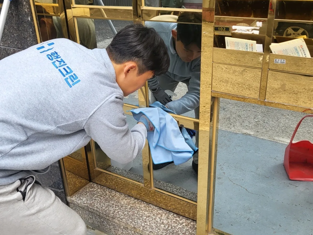 김해시 대동면 빌라 공동현관·우편함 청소 사례 - 행진크린