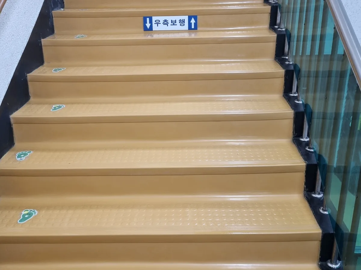 김해시 생림면 어린이집 현관·신발장 바닥 위생청소 사례 - 행진크린